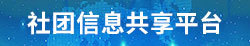 互联网+服务 互联网+服务