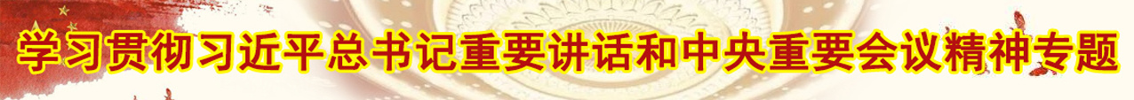 安全生产月 安全生产月