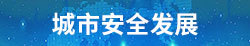 互联网+服务 互联网+服务